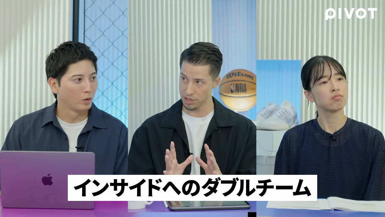 2人がかりの守備が「さばき切られる」