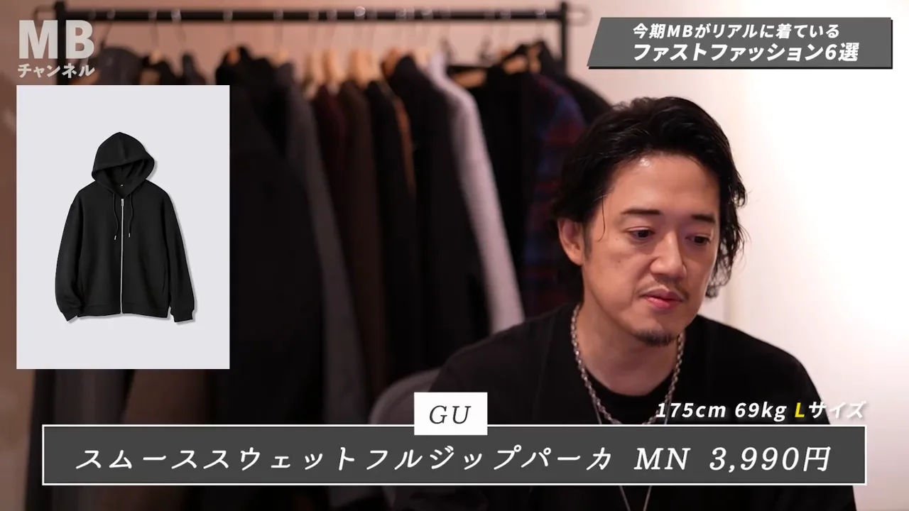GU スムーススウェット上下：シワにならないスウェットとトレンドのシルエット