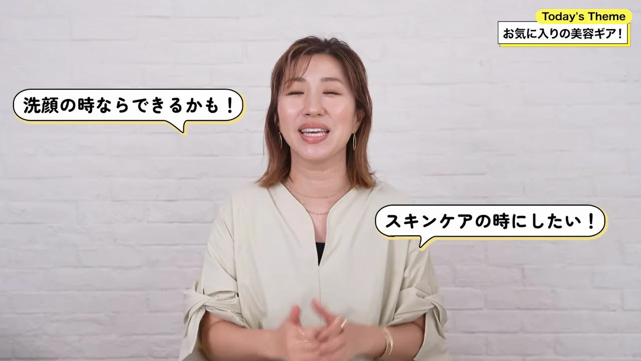 選ぶ基準は「自分の習慣の中で使えるか」