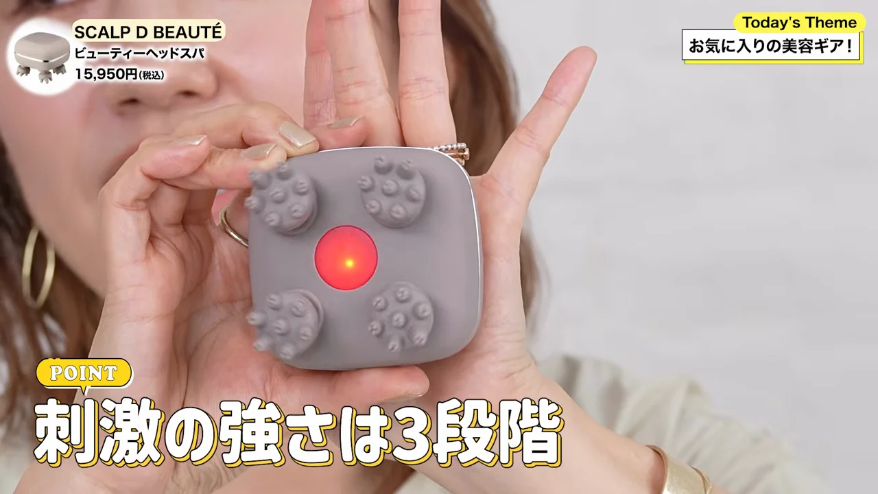 スカルプDボーテ「ビューティーヘッドスパ」：つまみ上げる動き