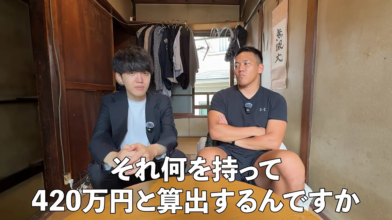再建築不可と「最有効使用の原則」