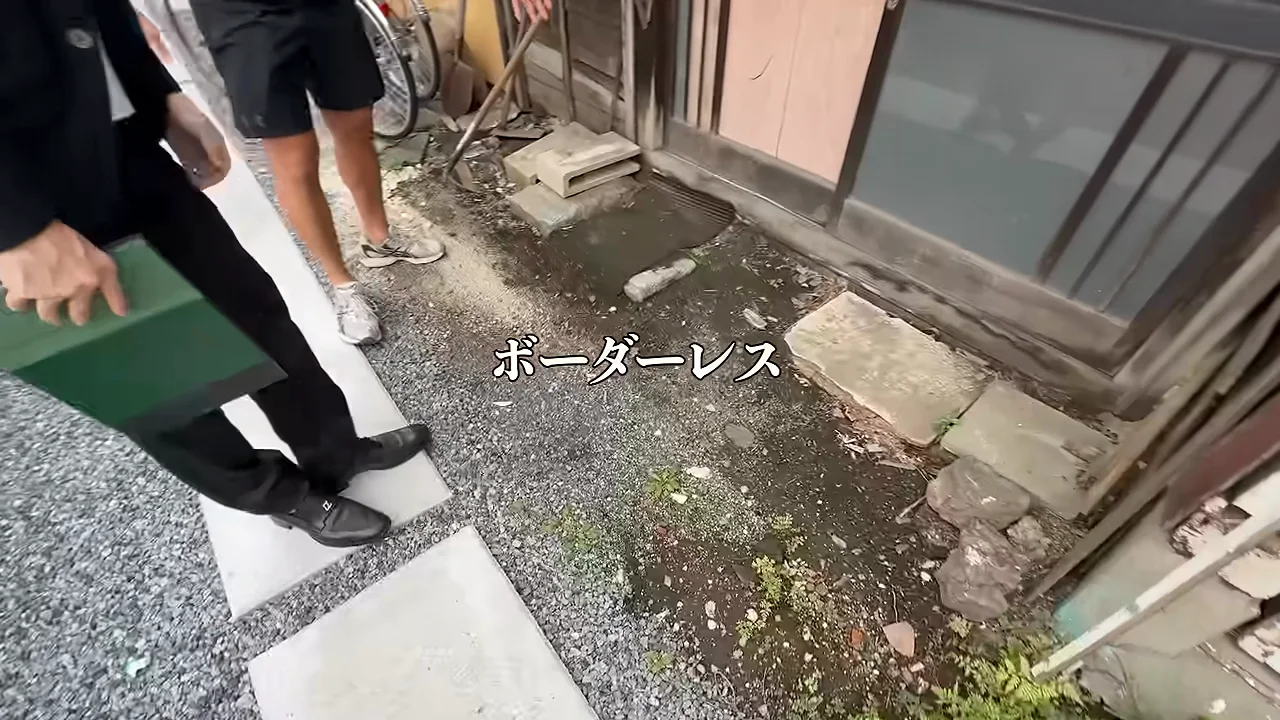 敷地の境界がわからない