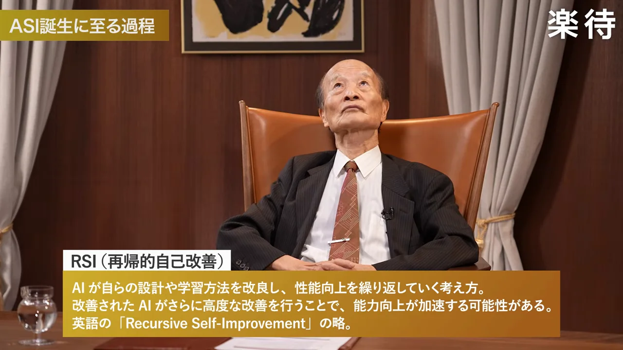 椅子に座って天井を見つめるスーツ姿の男性