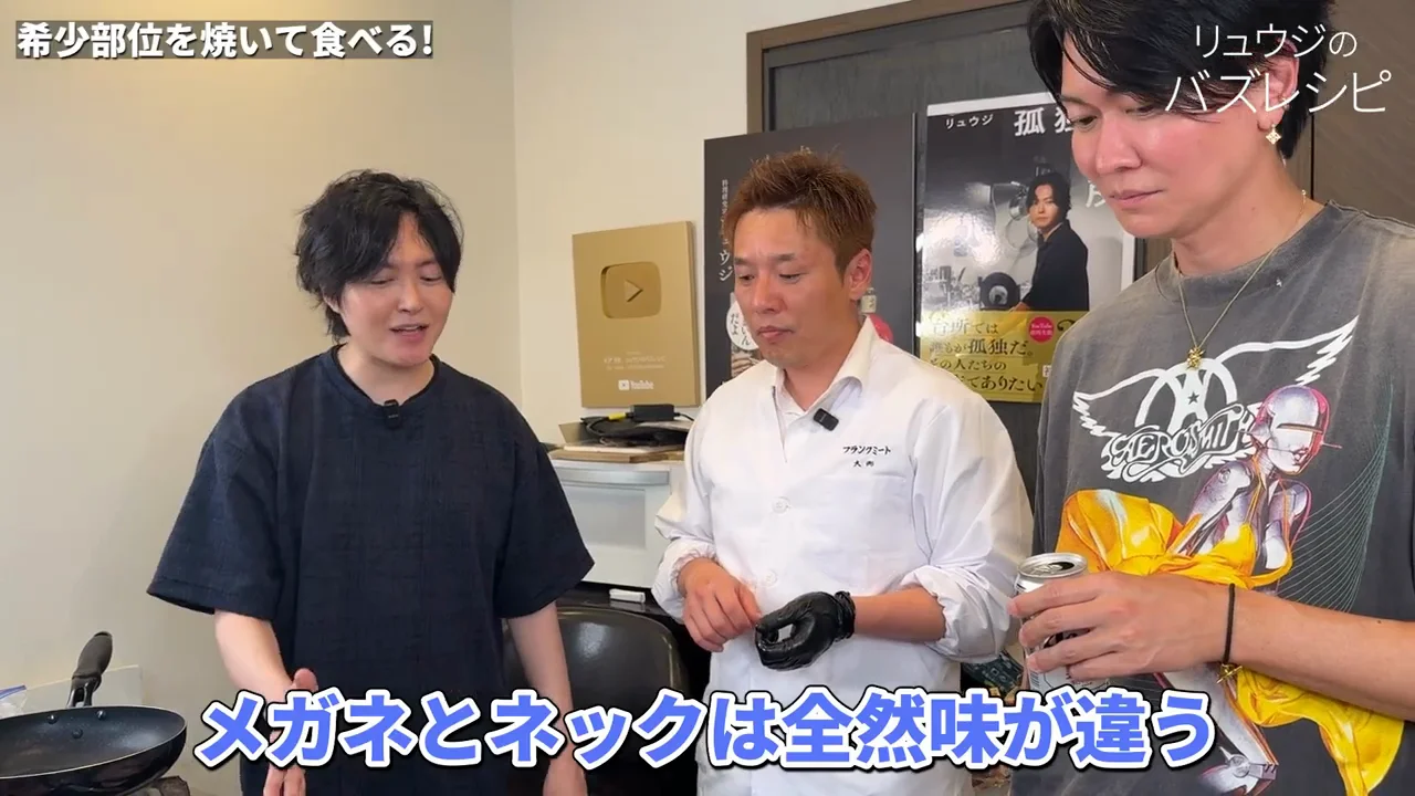 ネック――硬いが味が濃い、和牛だから焼ける部位
