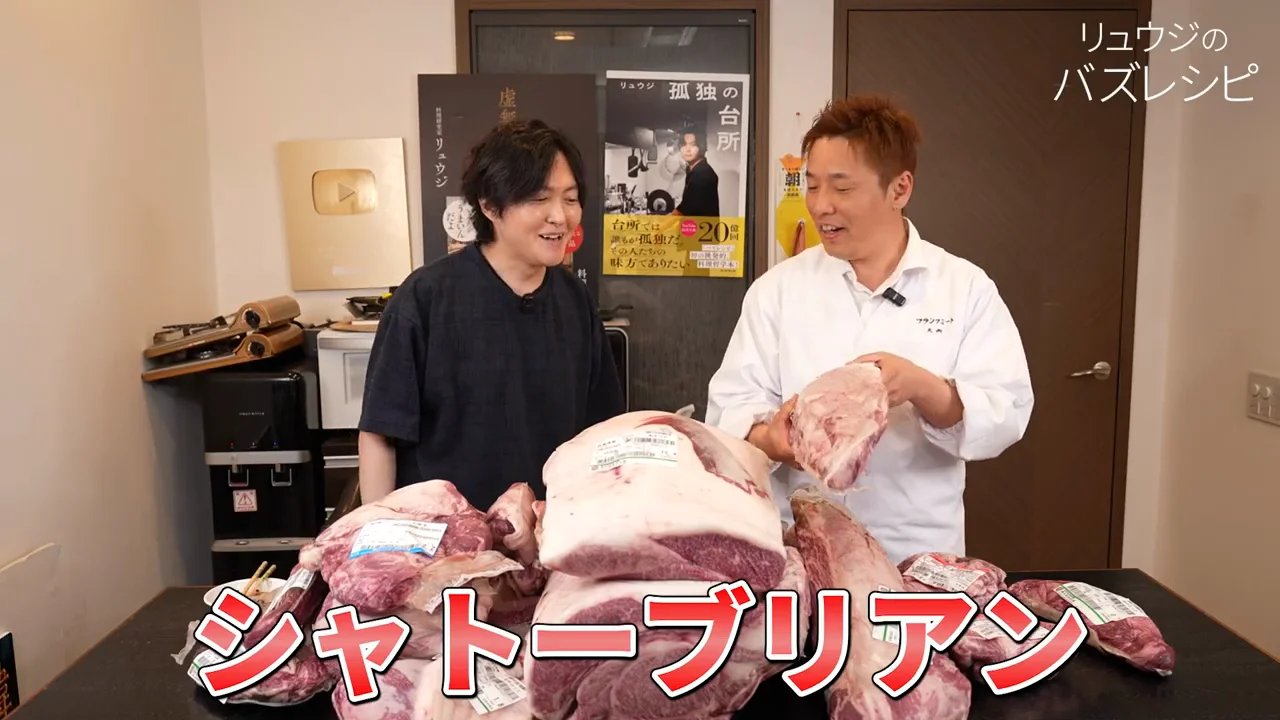 ヒレ1本の中にあるシャトーブリアン、ヘッド、フィレミニオン