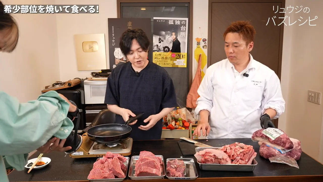焼き方と味付け