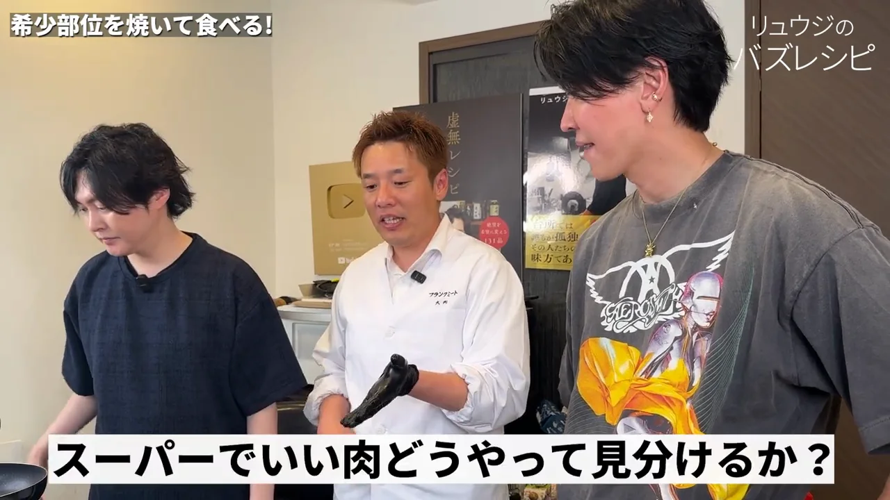 スーパーで良い肉を見分けるには
