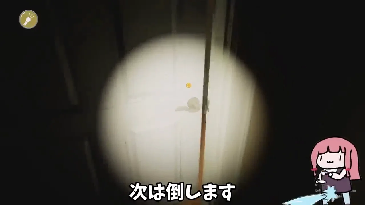 尿意のQTEに慣れていく