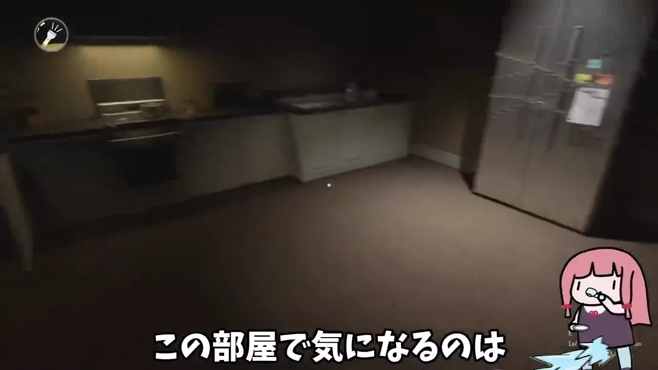 1階の探索:アイテムが次のアイテムを呼ぶ