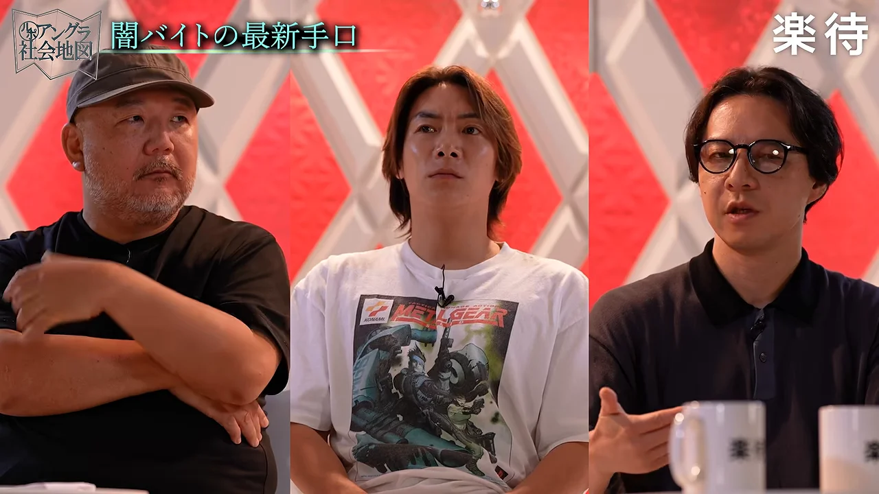 3分割された画面で、右側の男性が話す様子に耳を傾ける出演者たち。