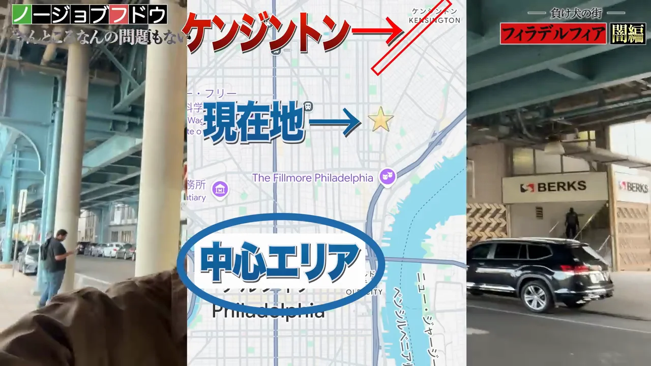 境界に近づくにつれて変わる街