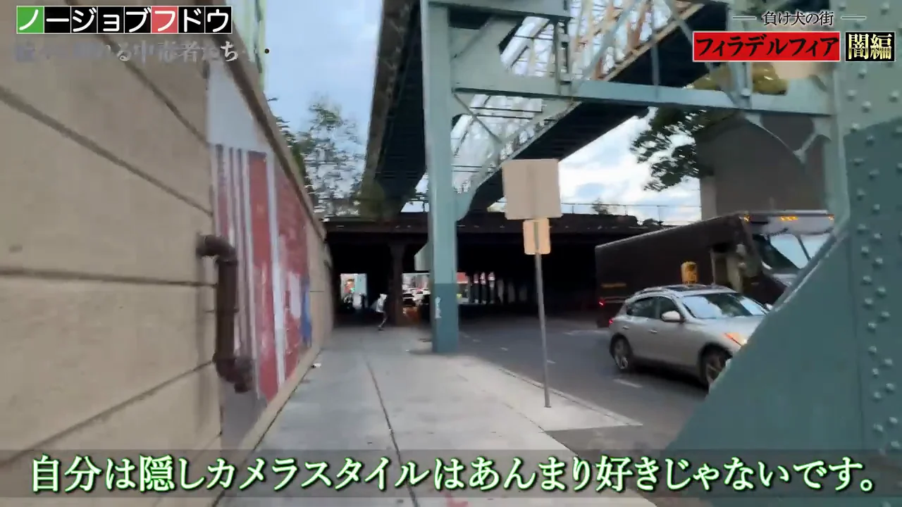 隠しカメラに切り替えた理由