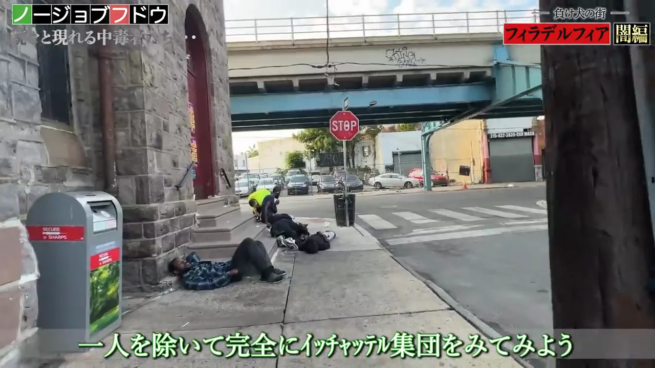 売人、盗み、銃撃