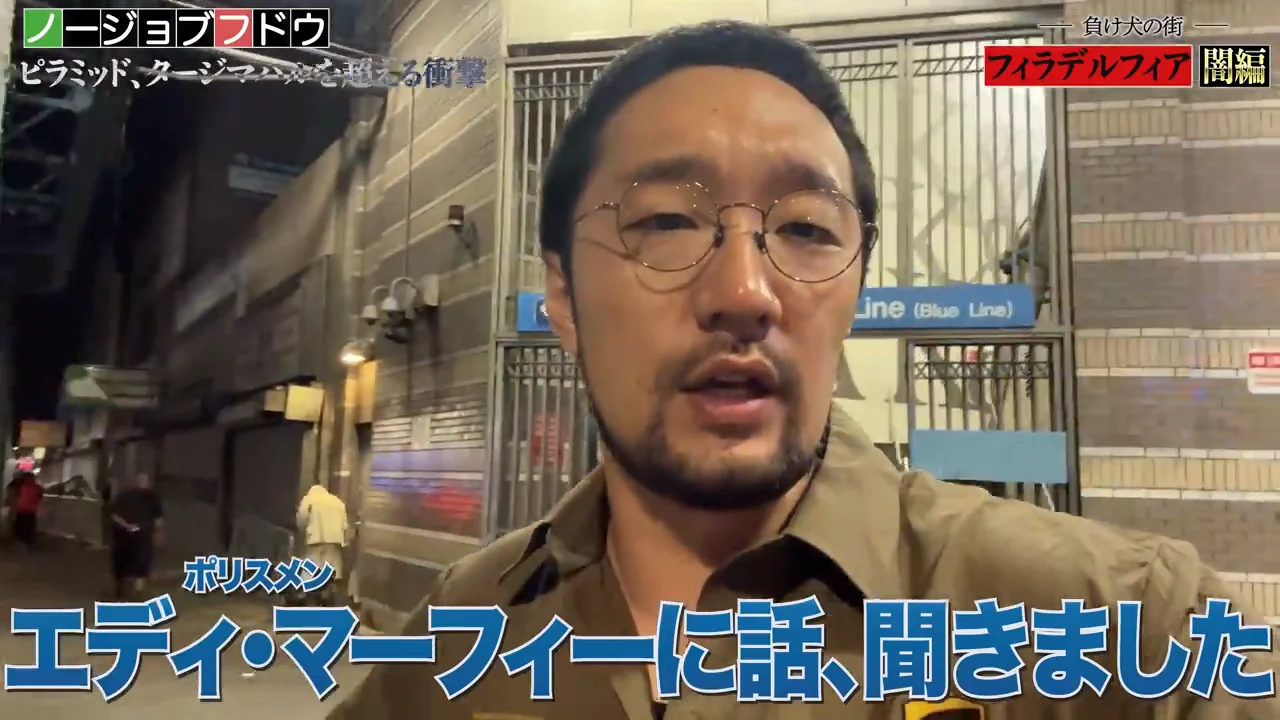 警察官に聞いた「今いちばん流行っている薬」