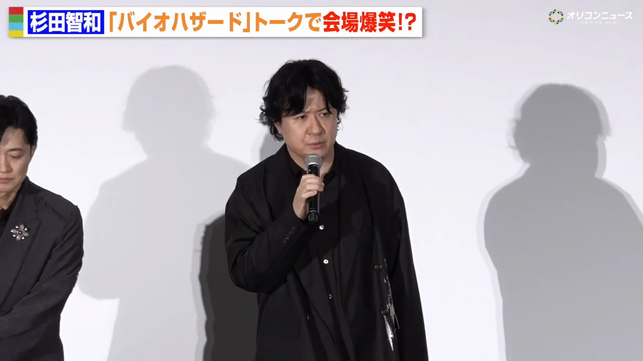 最後の挨拶：杉田「この映画もバイオの歴史に組み込まれるべき」