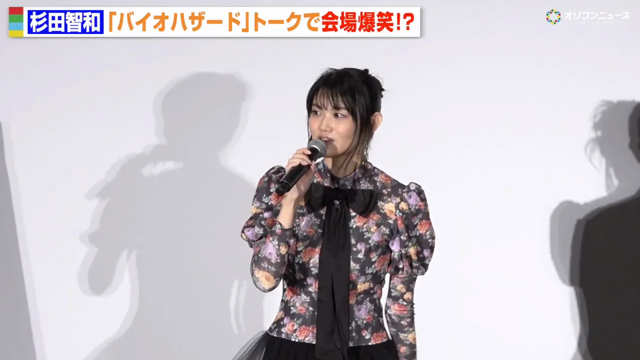 早見「ブライアンの視点は、今を生きる私たちに近い」