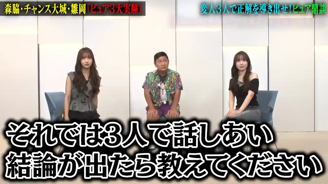 テーマ「赤ちゃんはどうやってできるのと子どもに聞かれたら」
