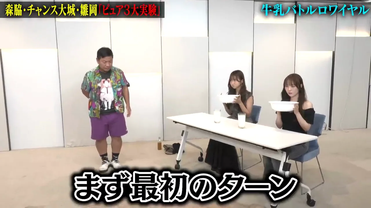 チャンス大城の番