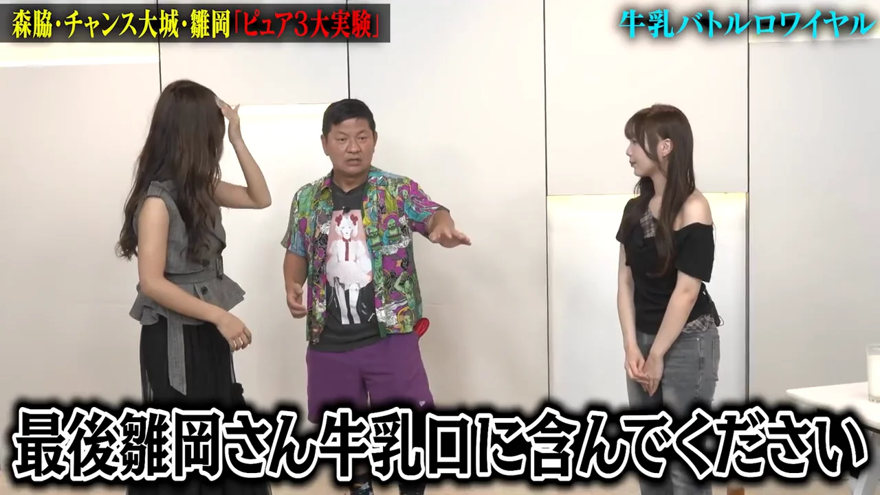 番外編：大城の追加ネタ
