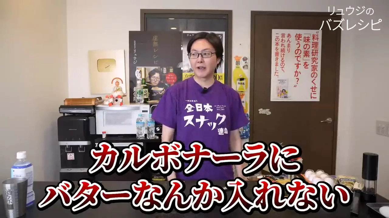 美味しんぼ式の「ダメなポイント」と、なぜ日本にこの形が広まったか