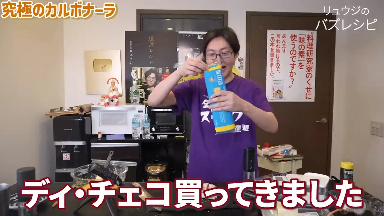 ディ・チェコとブロンズダイス、塩分0.7%