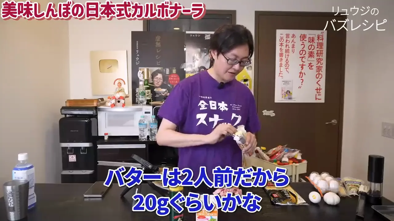 卵黄と生クリームのソース作り