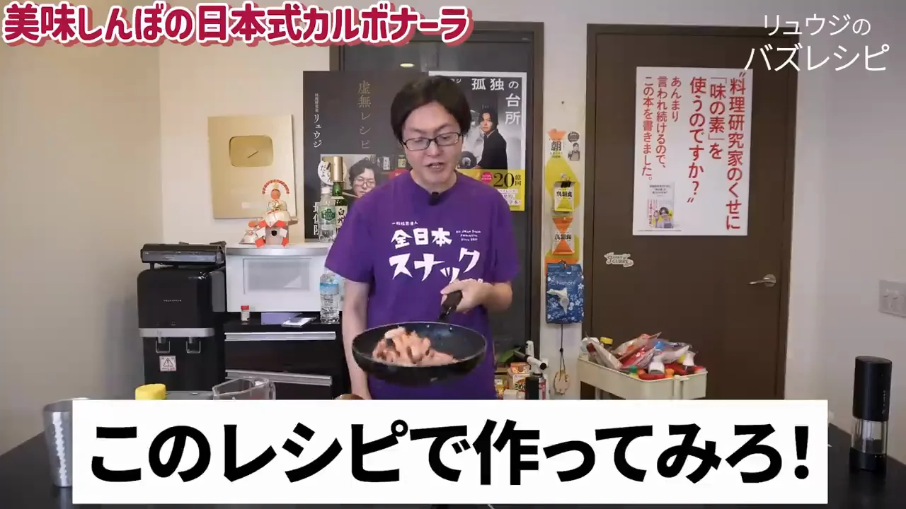 ペペロンチーノ動画への反響という脱線