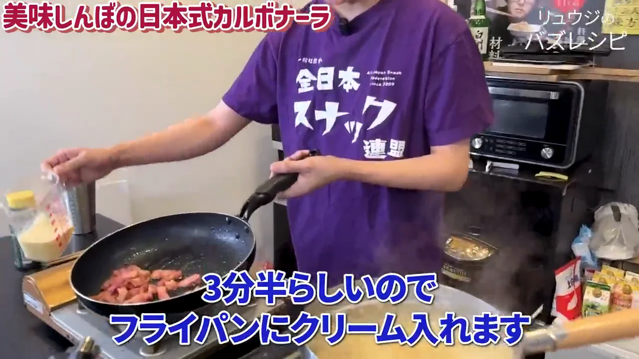 日本式の仕上げ:茹で汁を入れずにとろみをつける