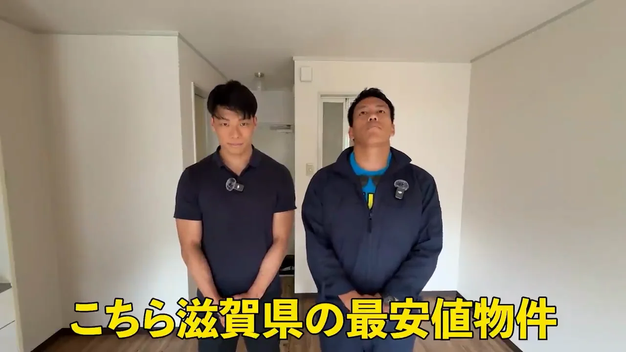 学生割引のある家賃設定と「表面的な珍」の評価