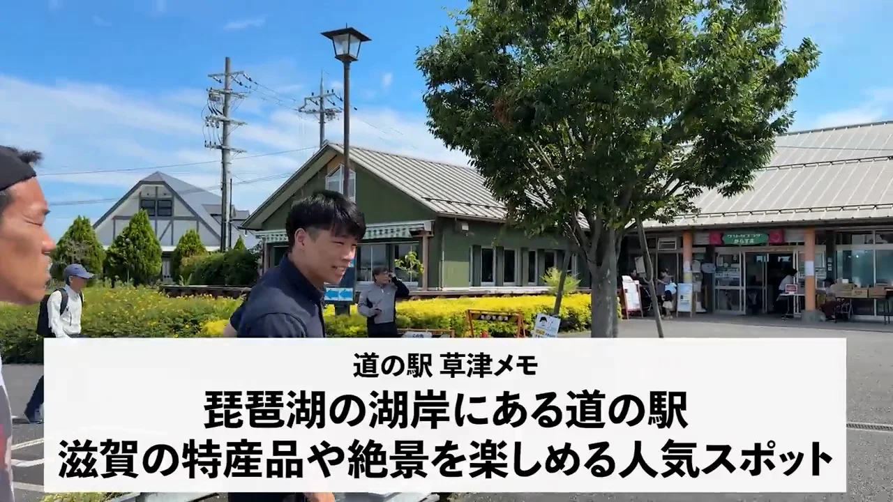 道の駅で鮒寿司に挑戦
