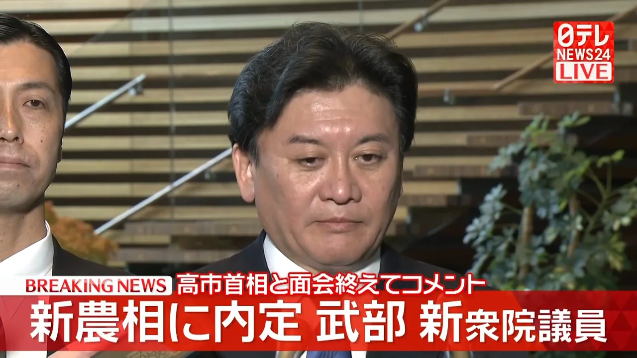 首相からの要請：フードテック推進と供給力の強化