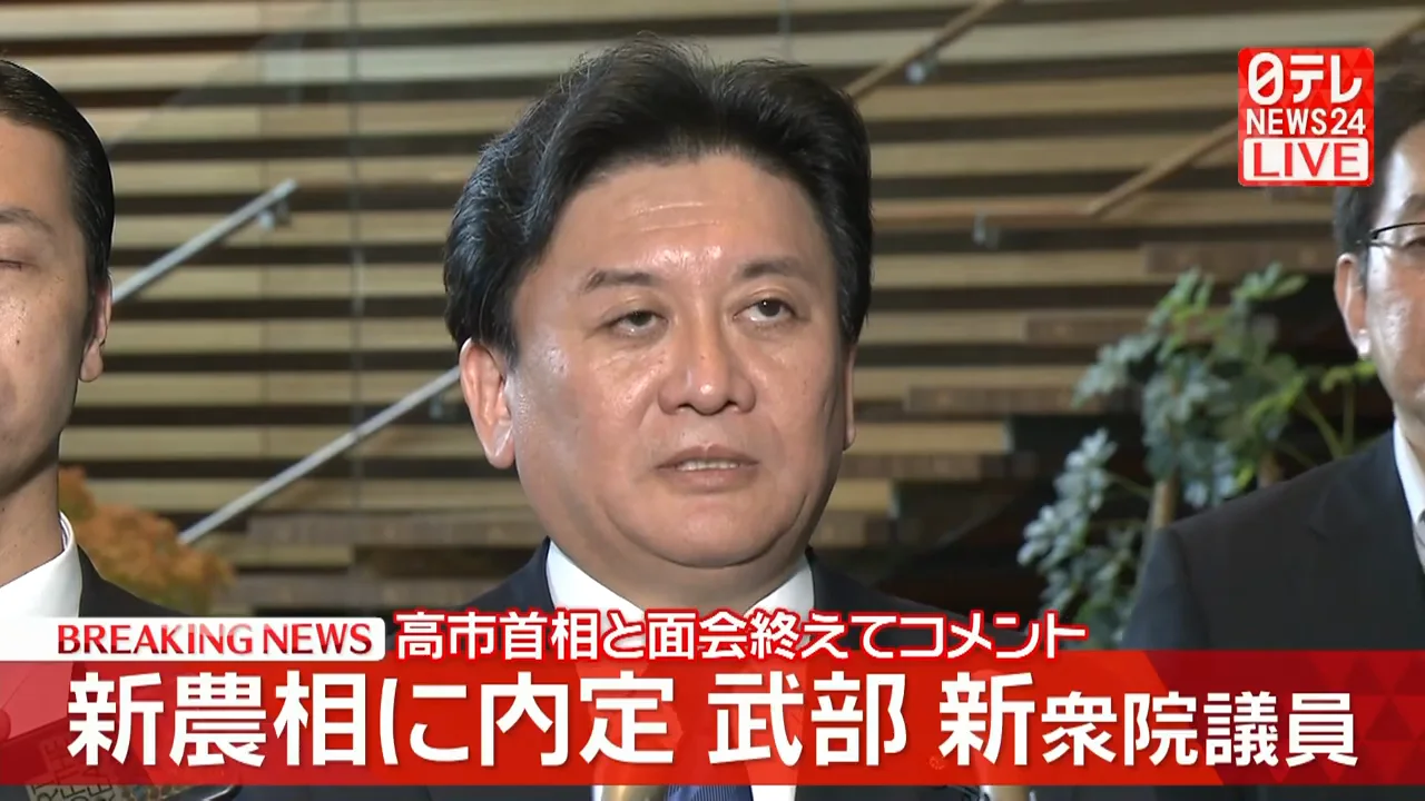 前大臣の発言と「信頼される農政」