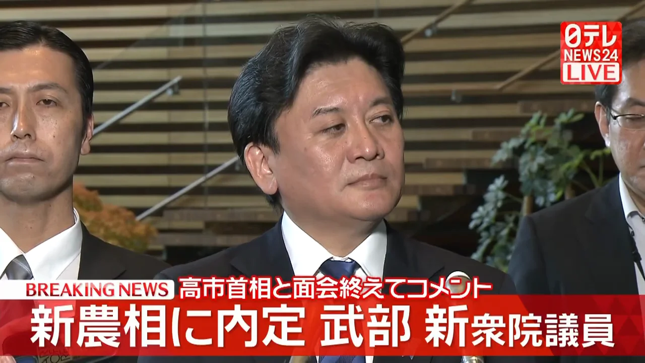 米国産ジャガイモの輸入解禁問題