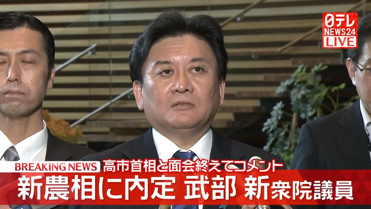 コメの価格下落と水田政策の見直し