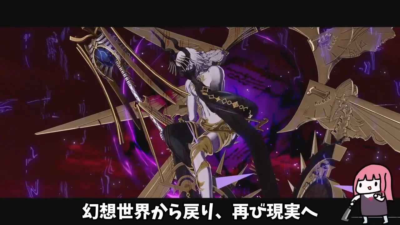 ラスボス「破滅王カラドリウス」
