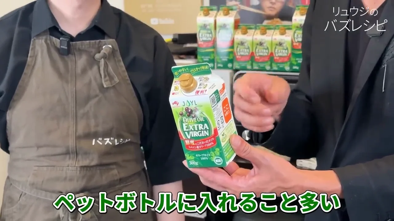 オイルのパッケージについてのやりとり