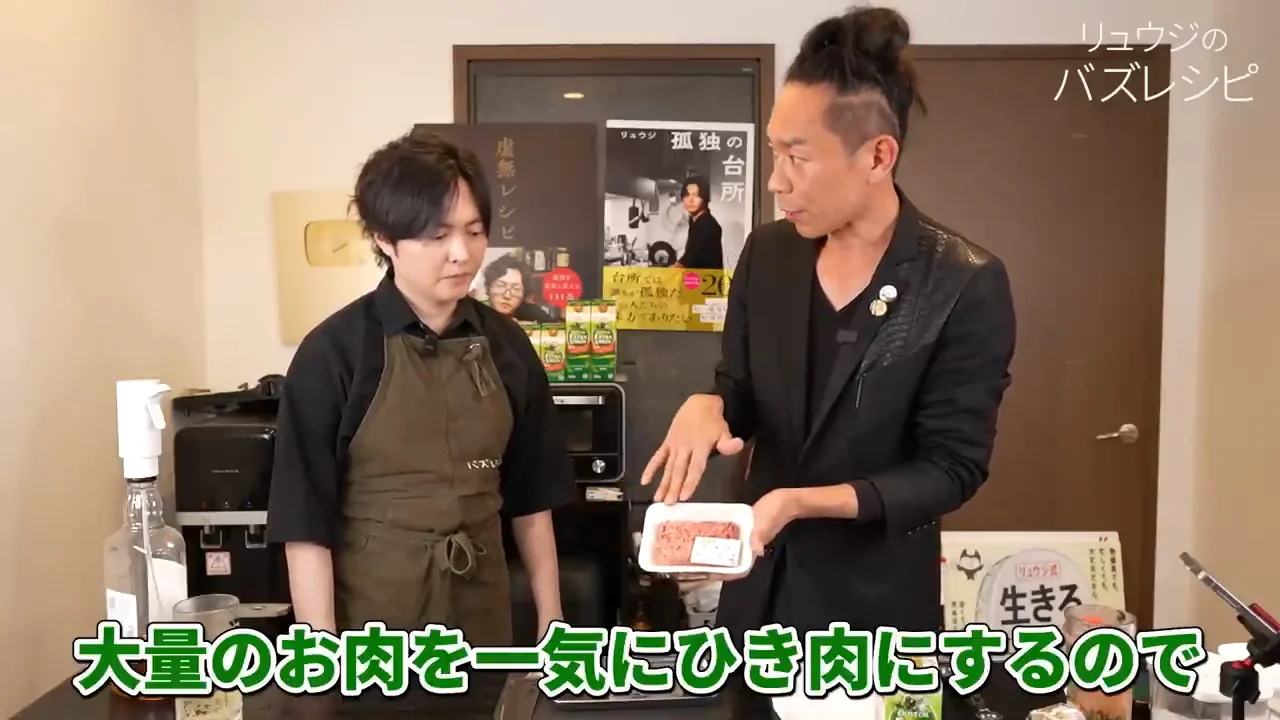 ひき肉には肉以外の水分が含まれている