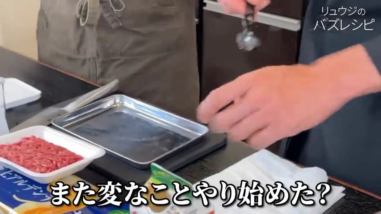 砂糖で水分を引き出す下処理