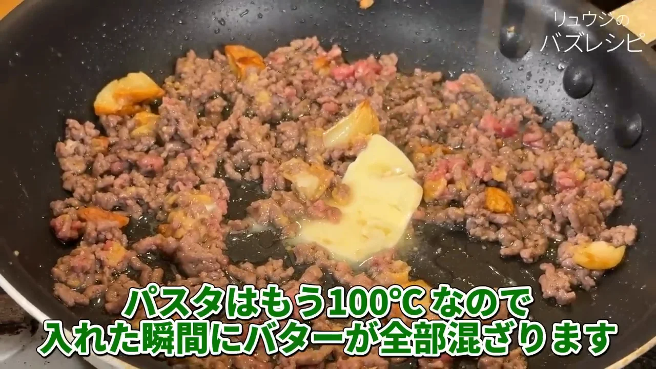 仕上げ：バターと茹で汁で和える