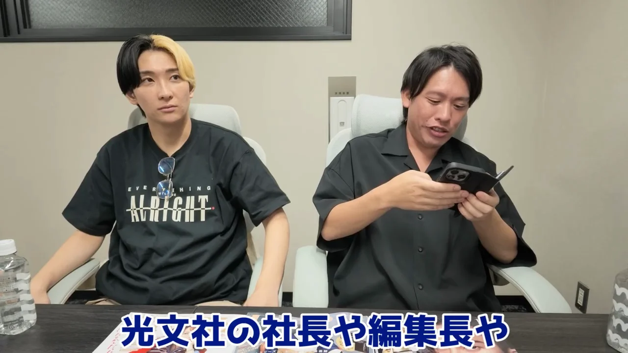 被害者の募集と、内部情報への期待