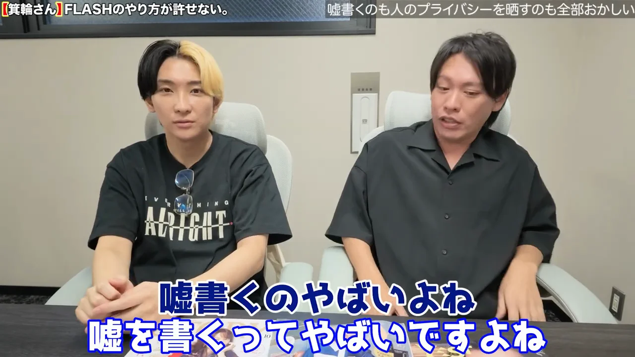 「公益性」という主張への反論