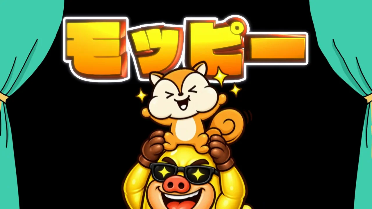 モッピーの基本的な仕組み