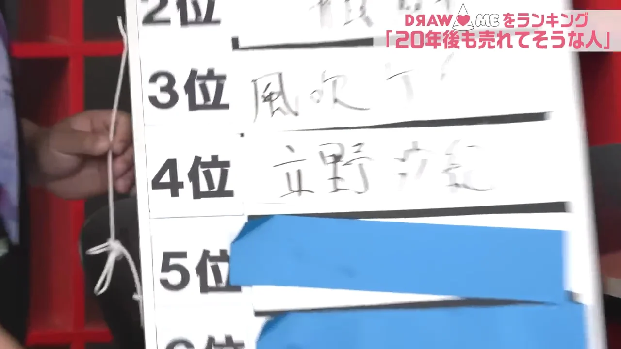 4位立野沙紀:細いが確実にある生き残りの道