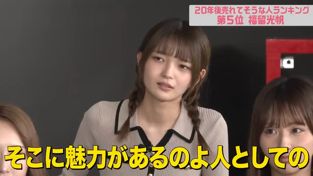 「どうやったら大人になれるのか」と二瓶の答え