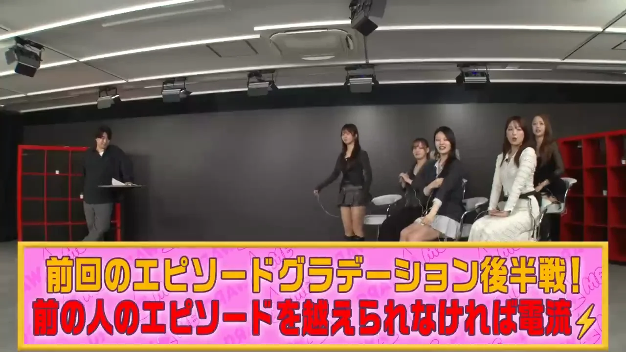 エピソードグラデーション「ドキドキした瞬間」