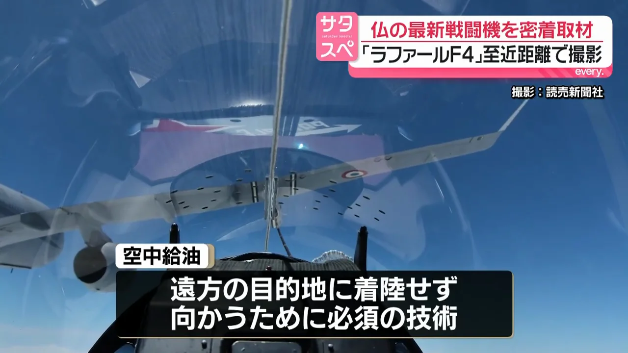 空中給油：時速約500kmで2機が接近