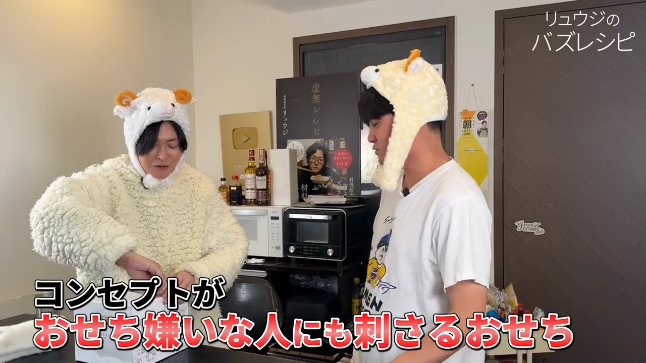 コンセプトは「おせち嫌いにも刺さるおせち」