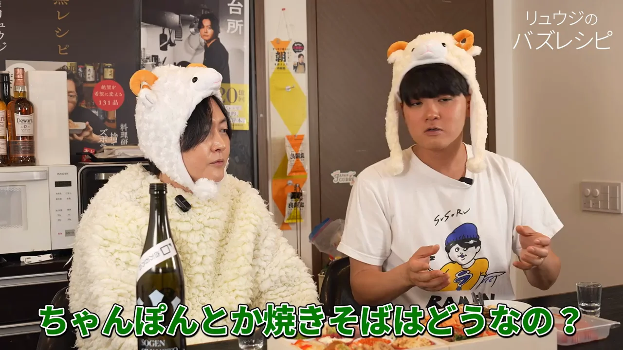ラーメンの定義をめぐる雑談