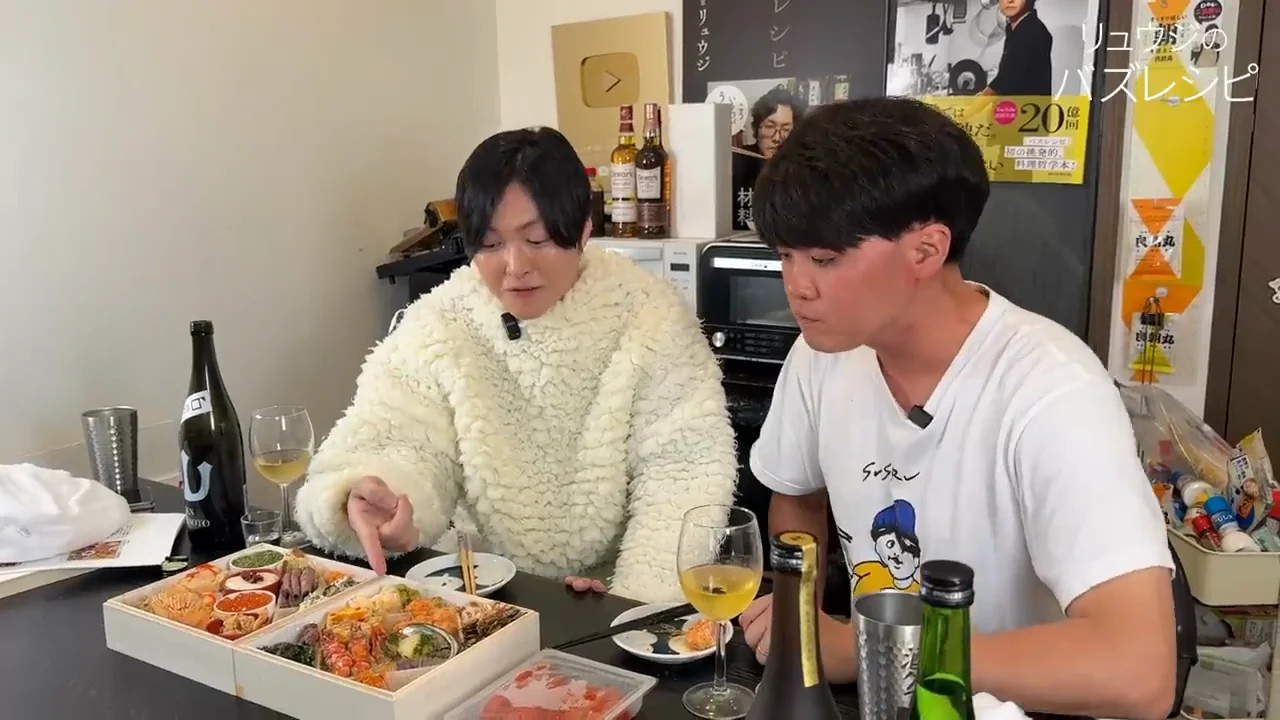 数の子の明太クリームチーズと、酒飲みの実家