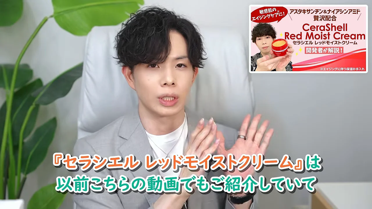 男性が両手を広げて説明しており、右上には別動画のサムネイル画像が表示されている場面。